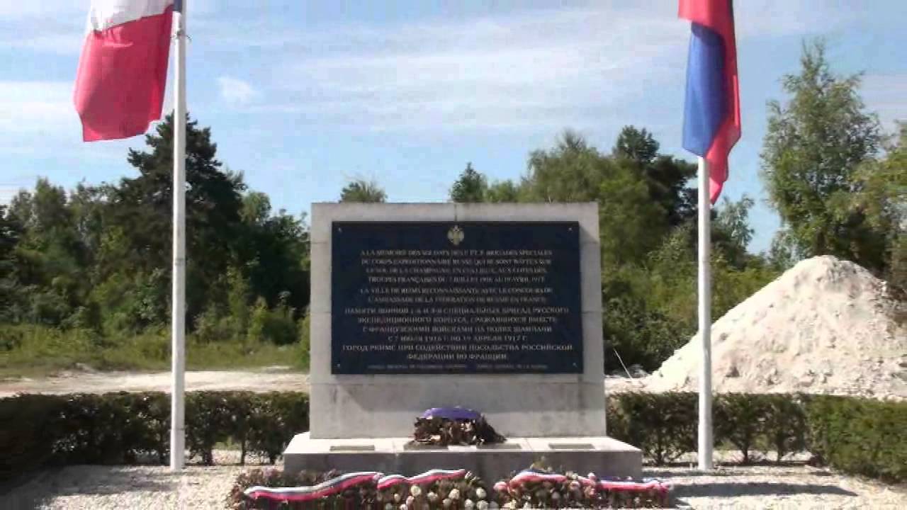 Fort de la Pompelle