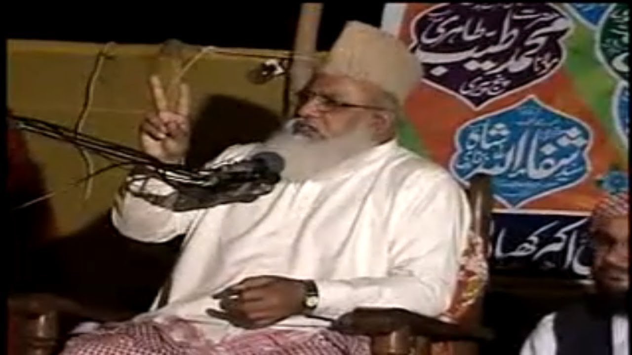 Allama Molana Younas Noumani ra Bayan Jannat Wali Jamaat