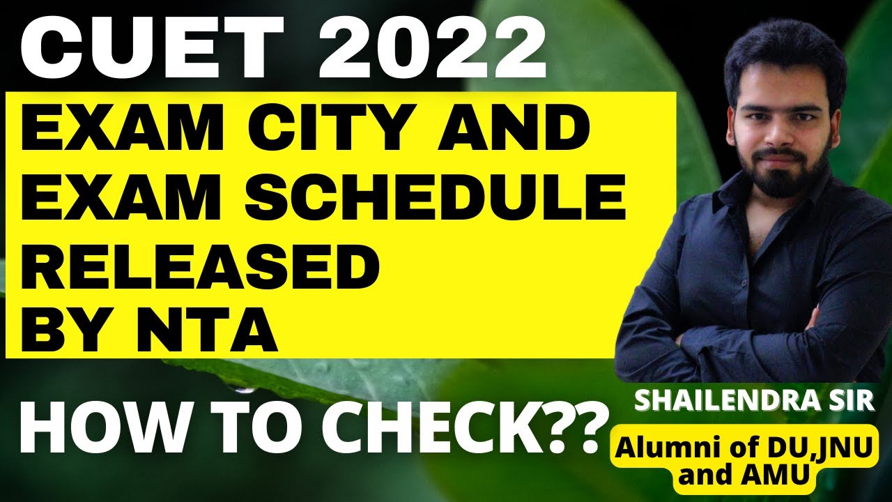 CUET 2022 EXAM DATES AND CITY OF EXAM RELEASED | KNOW HOW TO CHECK ? CUET EXAM DATES JNU DU BHU 🔥🔥🔥🔥