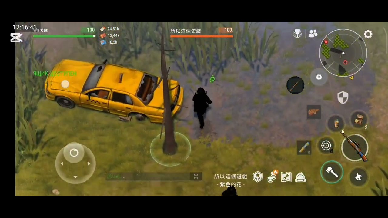 Last day PvP кратер#44