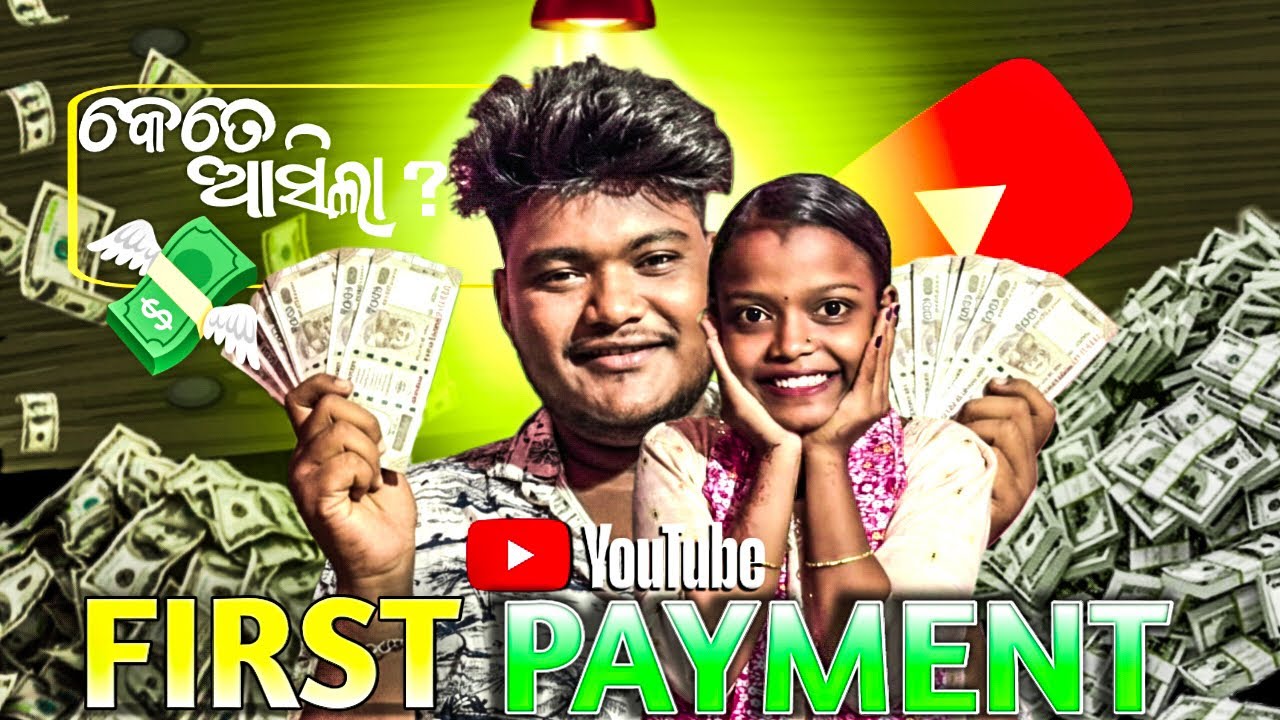 YouTube ରୁ ଆସିଗଲା First Payment 💰💸 !! @Jeet_gita_vlogs