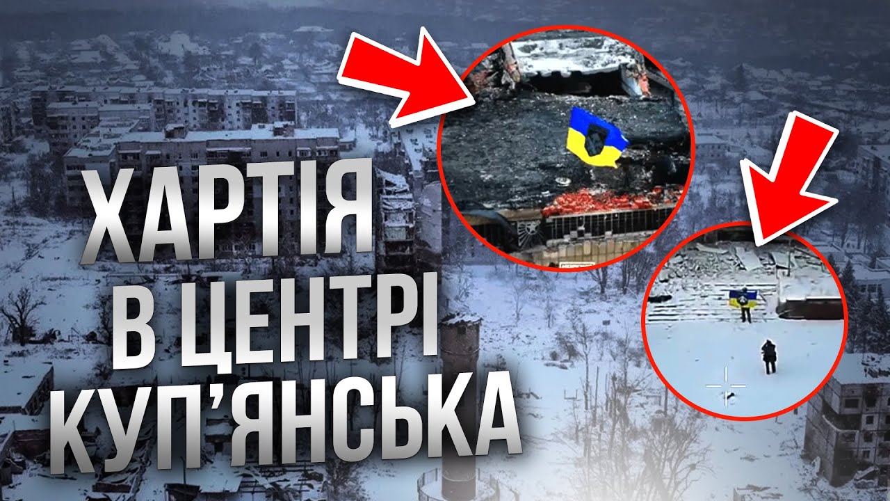 Унікальні кадри ШТУРМУ Куп’янської мерії! Відео з GoPro бійців ХАРТІЇ! ПРАПОР УКРАЇНИ в центрі міста