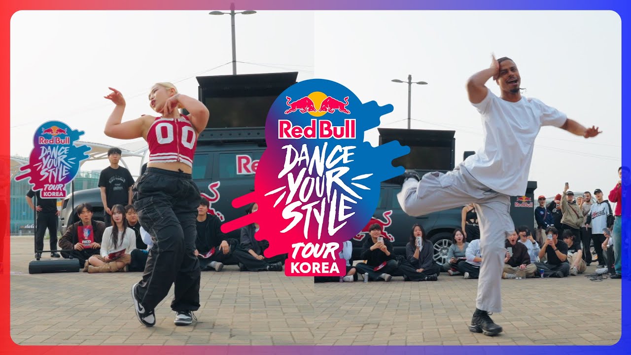 YOON JI vs STALAMUERTE｜ROUND 2 @ RED BULL DANCE YOUR STYLE 2025 TOUR KOREA｜LB-PIX