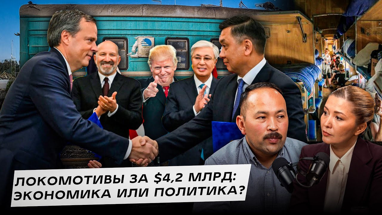 О чем Казахстан договаривался в Нью-Йорке?