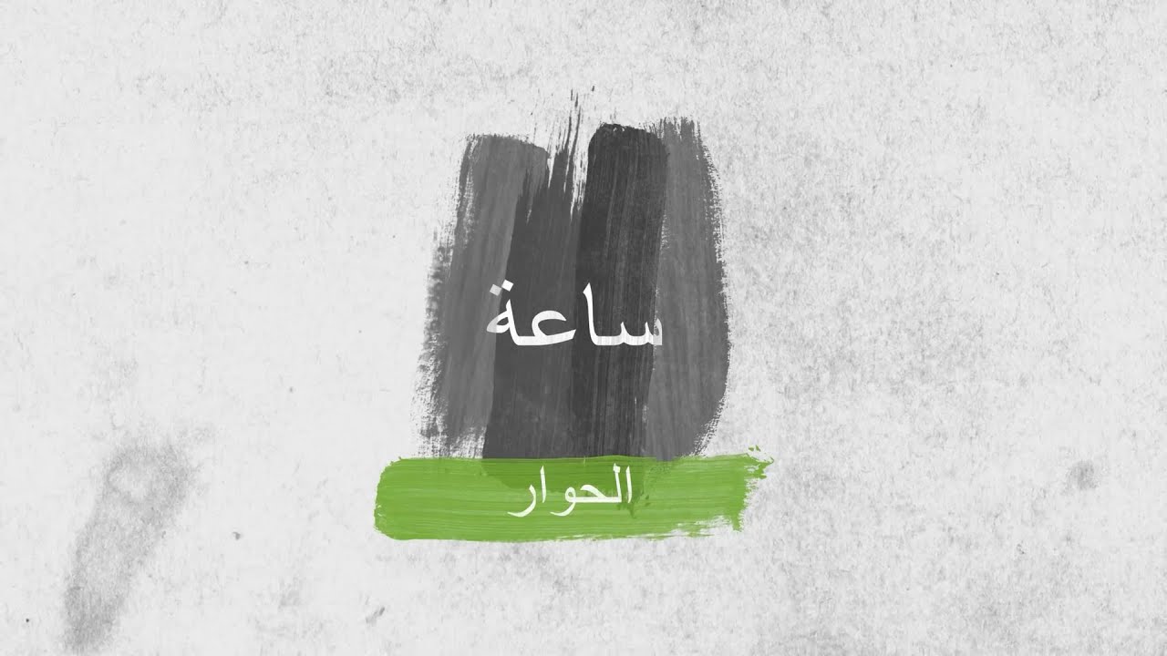 PODCAST BAHASA ARAB - SANTRI SMP PROGRAM DAAR ASY-SYARI'AH - RIYADHUSSHOLIHIIN PANDEGLANG