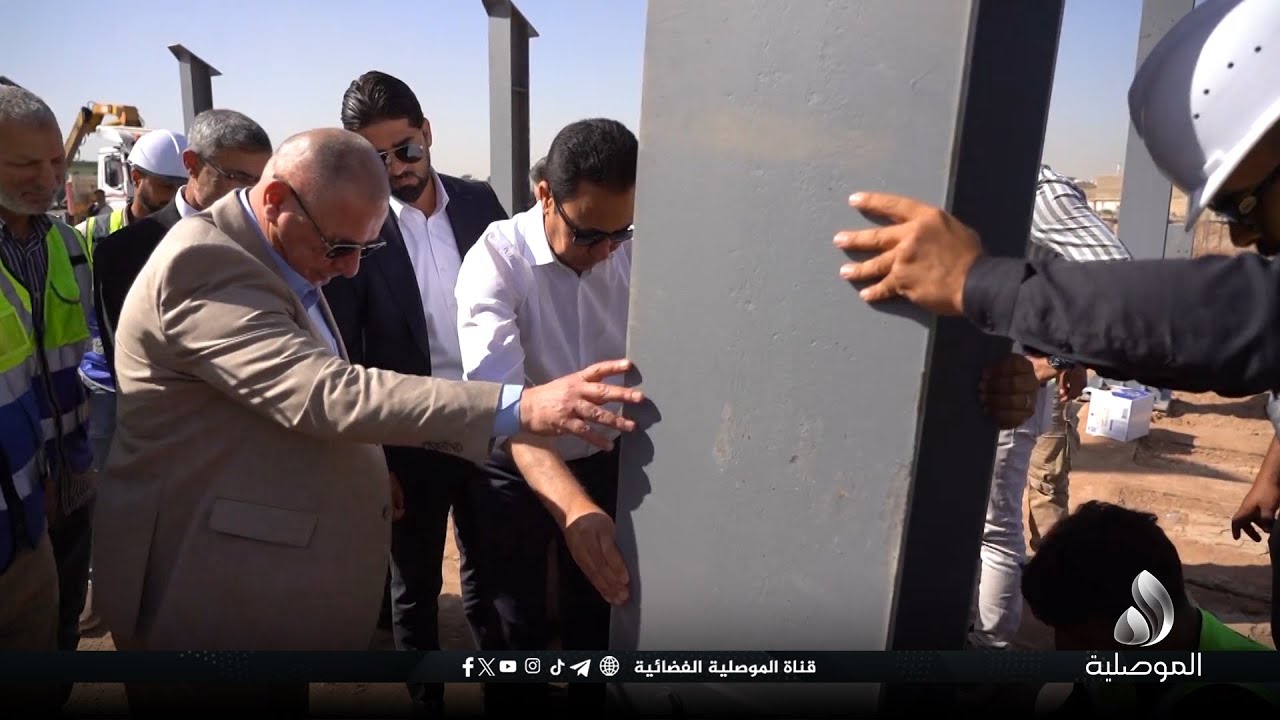 محافظ نينوى يتفقد مشروع ملعب نينوى المركزي بسعة 15 ألف متفرج.. إنجاز متسارع