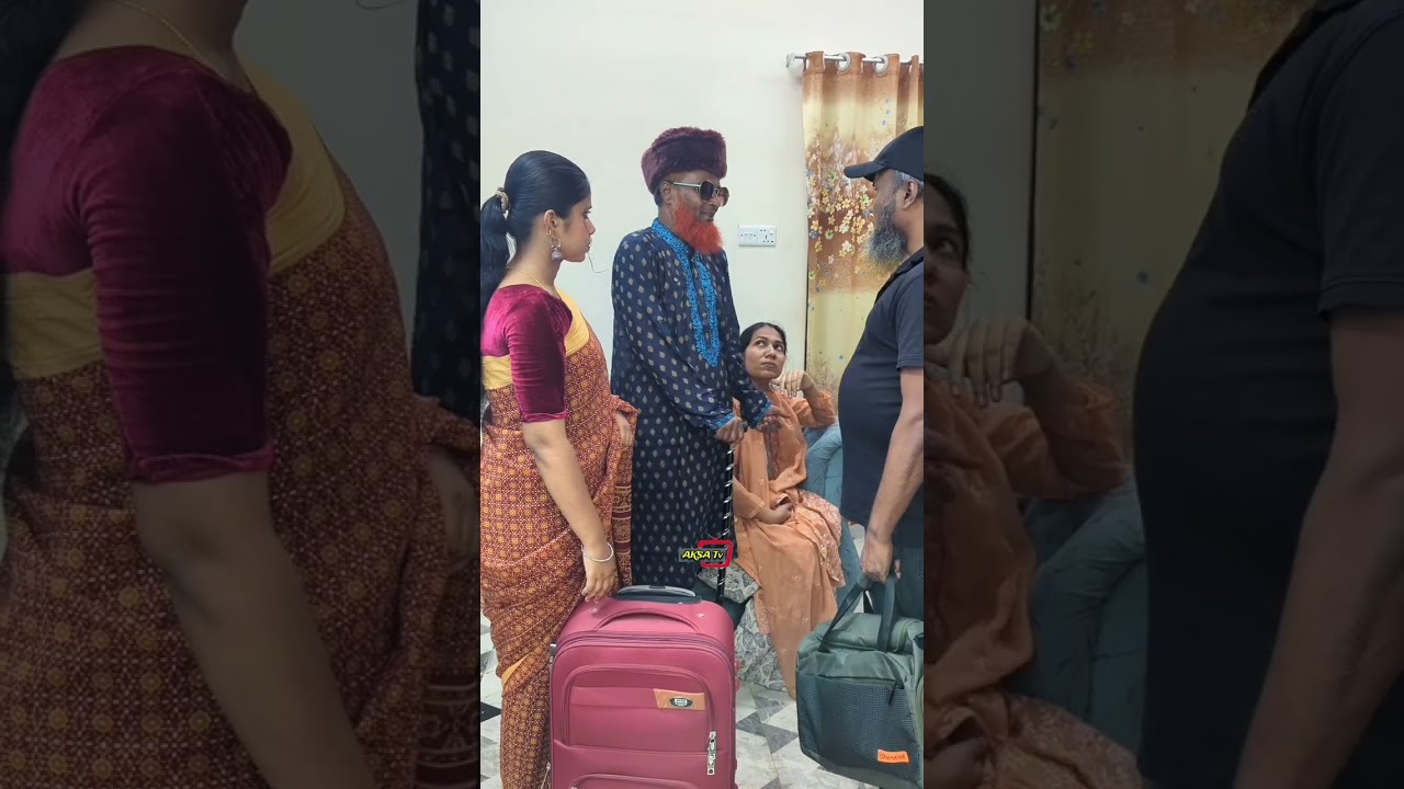ঈদে শশুর শাশুড়ি মেয়ের জামাইর বাড়িতে বেড়াতে আসায় কৌশলে মেয়ের জামাই বাড়ি থেকে বের করে দিলো !