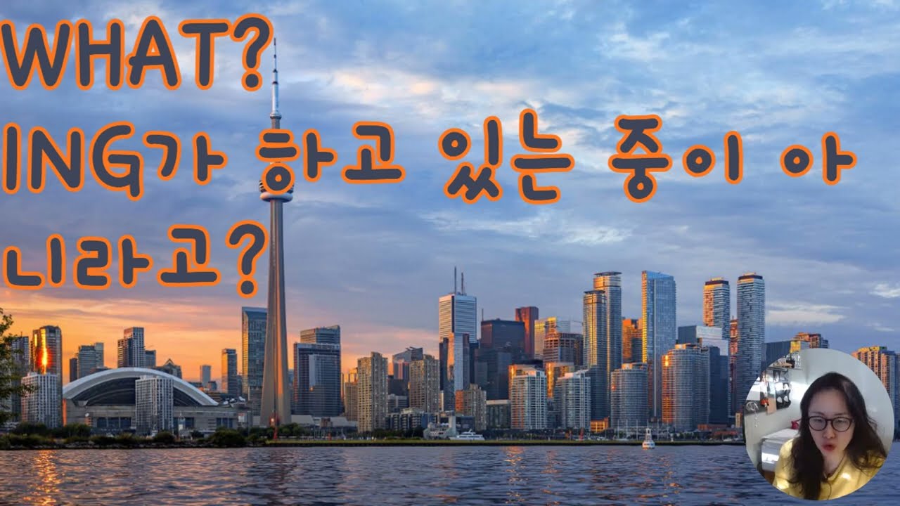 [10분 완성] Unit 3. I am doing (present continuous 현재진행형) │ 베이직 그래머인유즈 │ Basic Grammar in Use