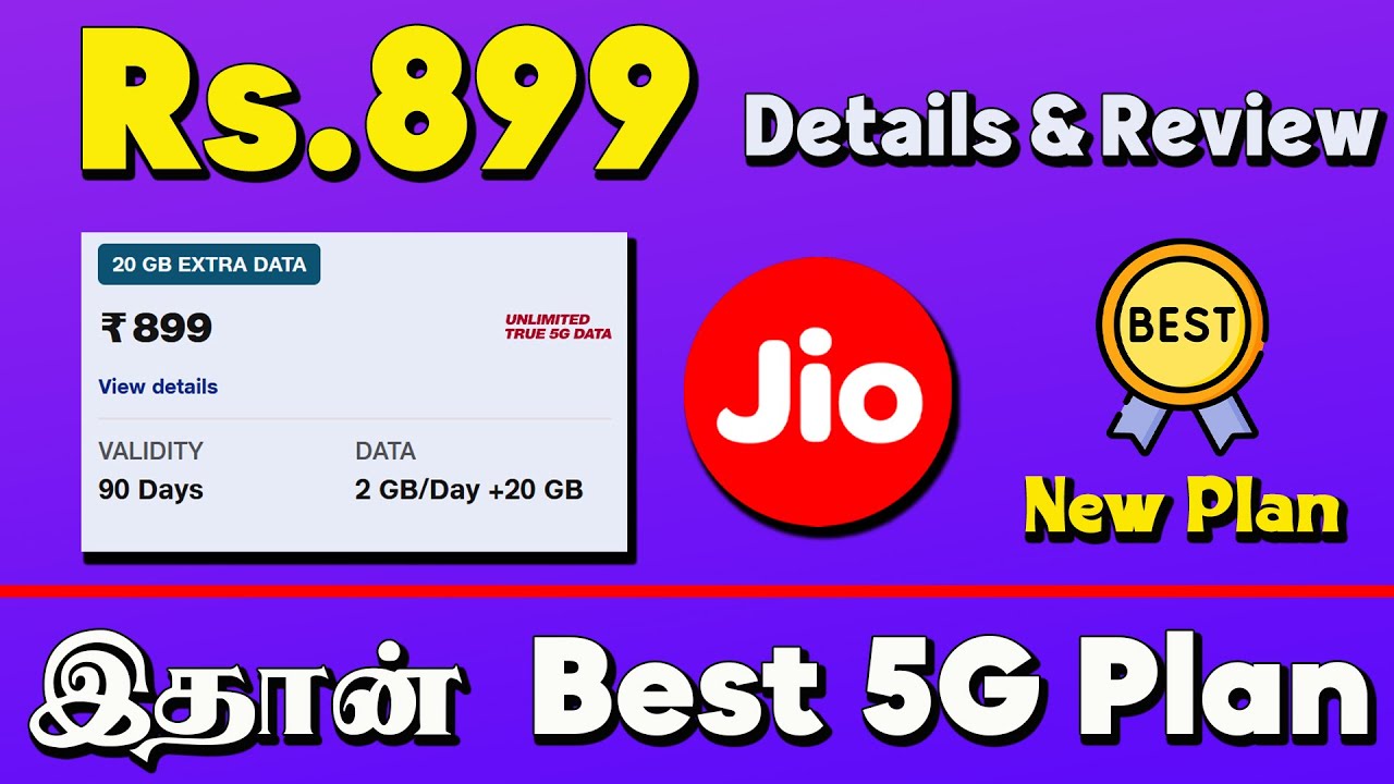 Jio 899 Plan Details Tamil | Best Recharge Plan for Jio 5G Tamil