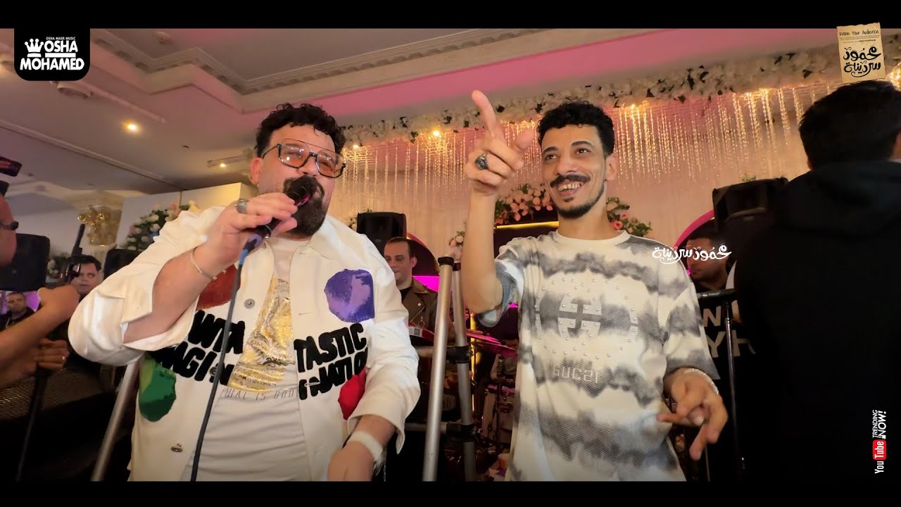 هنـا الدلع والروقان كله🥰شوفـت البنات وعمايلها 😂🤣 محدش بقي مالي عنـهـا  💃🕺محمد منصور والسيد حسن واوشا