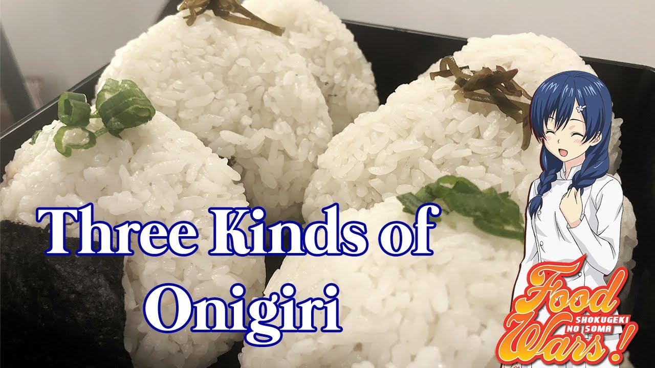 Recreating THREE KINDS OF ONIGIRI from FOOD WARS | ALEX MAKES