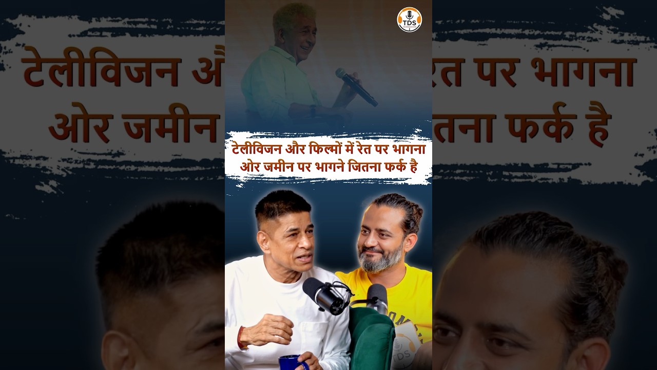 There is a lot of difference between TV serial and film Sudesh Berry #bollywood #shorts #podcast ...