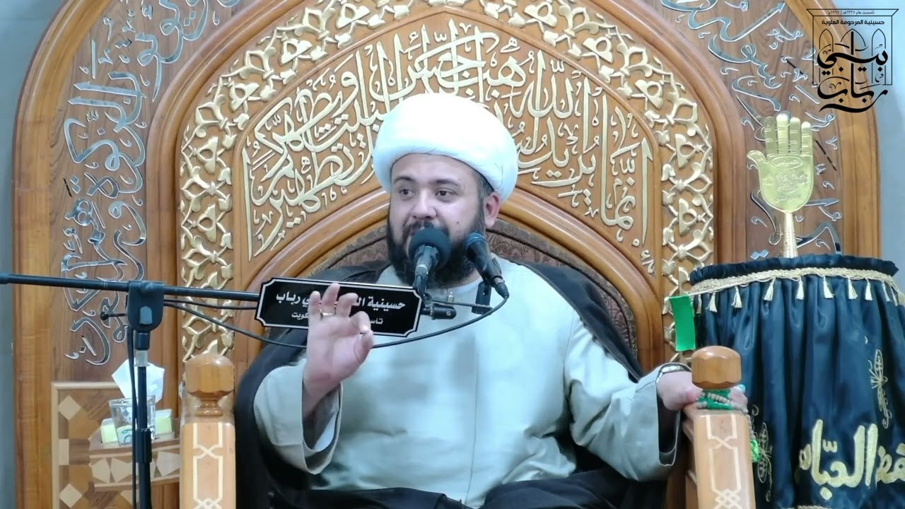 النبي الأكرم ص وماهية شهر رمضان المبارك | سماحة الشيخ باقر الصبيحاوي
