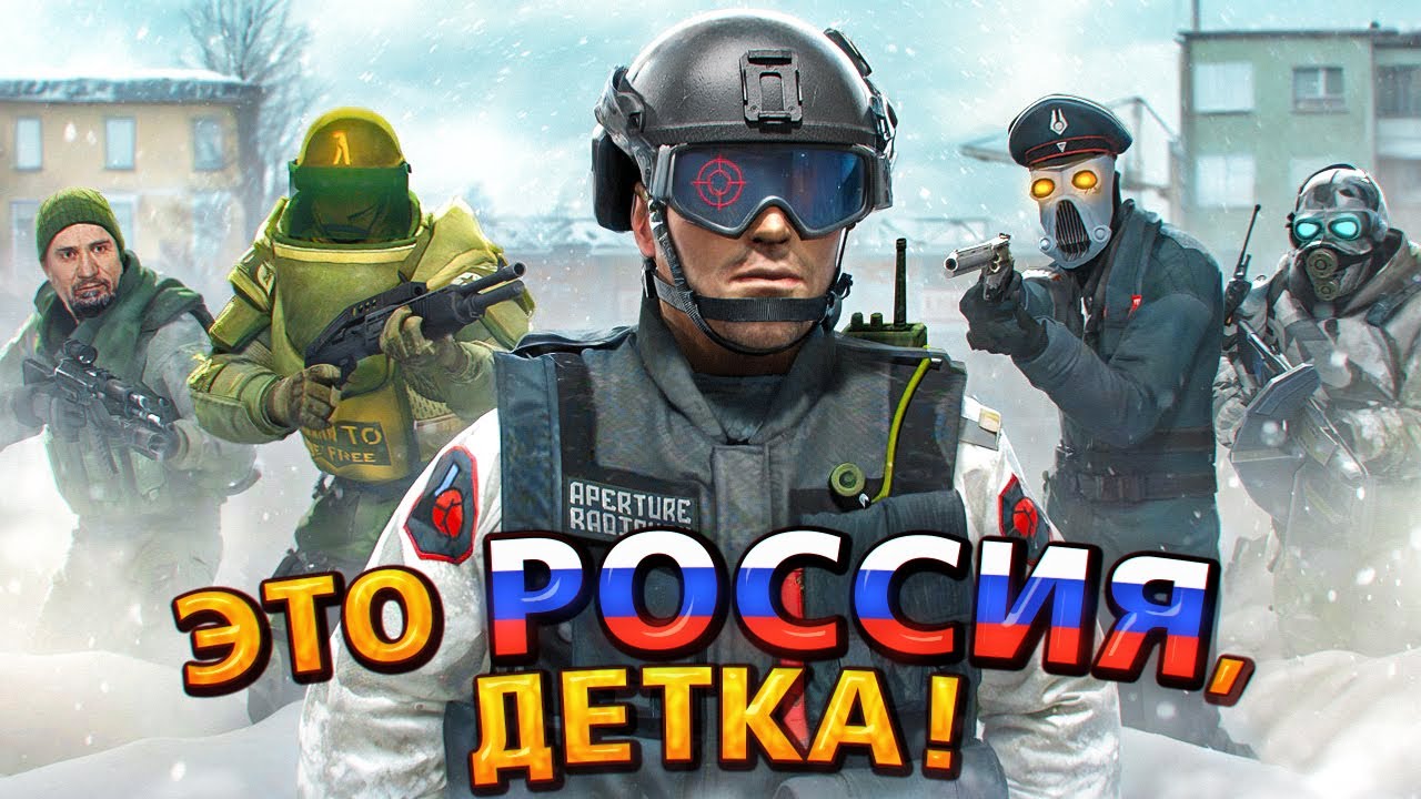 РУССКИЙ 