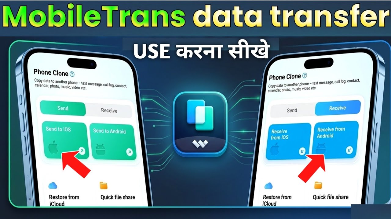 mobiletrans data transfer kaise kare | mobiletrans app how to use | mobiletrans app kaise use kare
