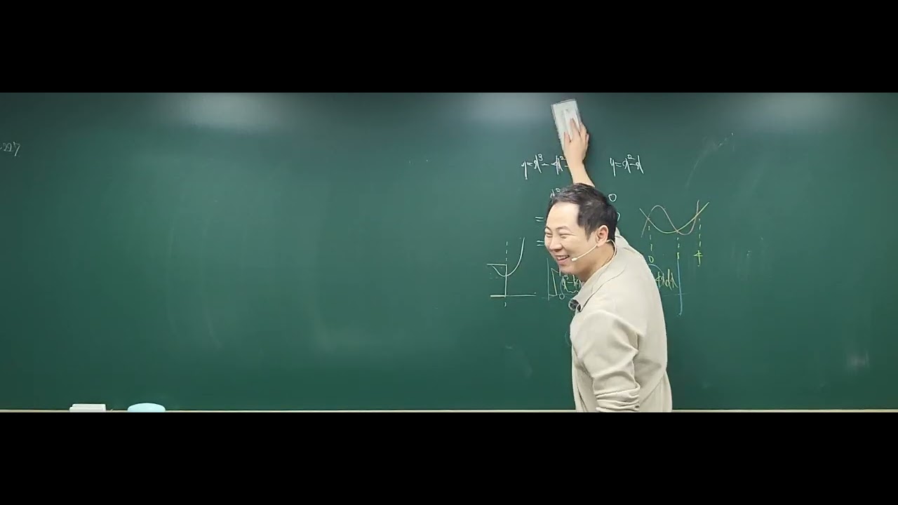 26년 2월 24일 목요일_스파르타_미적분1_(2)