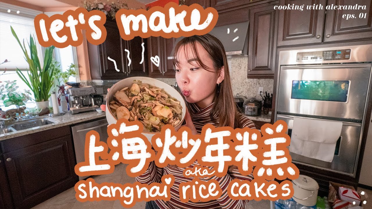 let's make shanghai style rice cakes (上海炒年糕) 🧡cooking with xandra