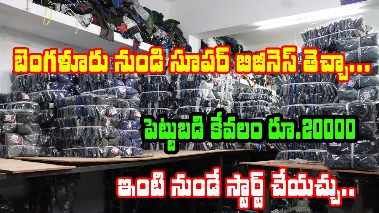 Export Surplus #GARMNETS #JOBS #BANGLORE #CHICKPET #BANGLORE #TEXTILES #VACANCY #BUSINESS #TIP