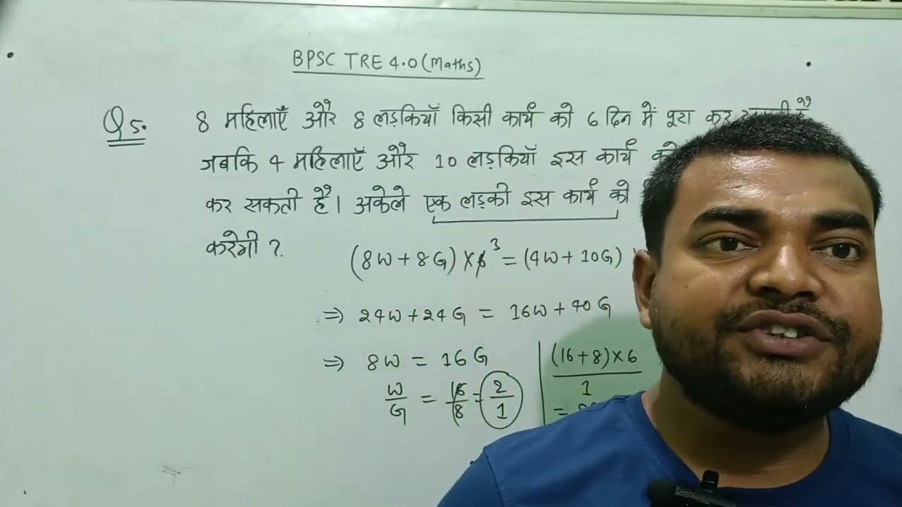 Bihar Shikshak Bharti 4.0 Maths Special | Day 05 : Zero to Hero Batch || Prashant Sir || #bpsctre4 