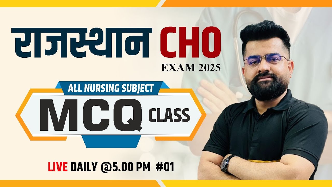 राजस्थान CHO EXAM 2025 || MCQ Class #01 #Akki Sir के साथ - JINC है तो- CHO बनना आसान है …..