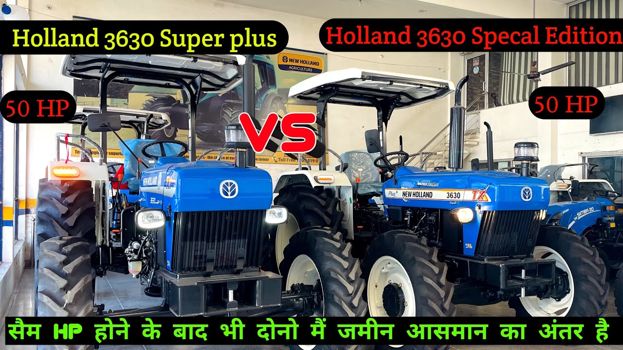 New Holland 3630 super plus 4wd || New Holland 3630  special edition 4wd || tractor full comparison