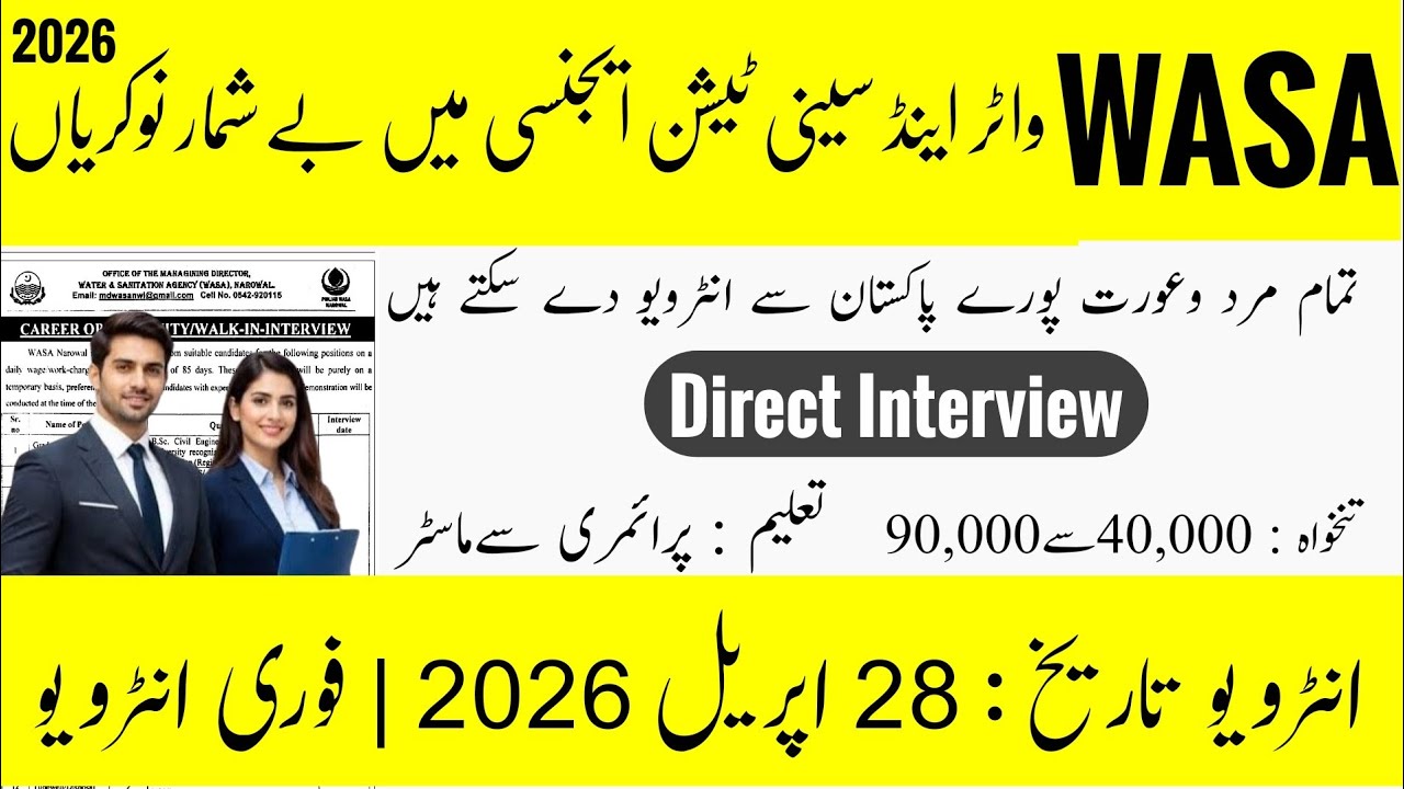 WASA Narowal Jobs 2026 | Walk-In Interview | 100+ Vacancies | Apply Now Before 28 April | Govt Jobs