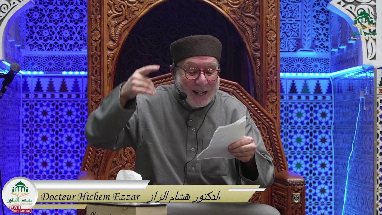 Conférence Ramadan - Docteur Hichem Ezzar   الدكتور هشام الزاز