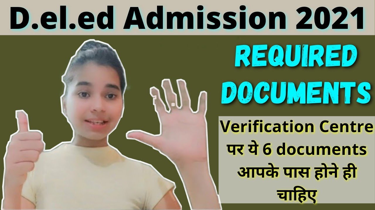 Required Documents for D.el.ed Admission || Keep these 6 documents ready otherwise there will be ...
