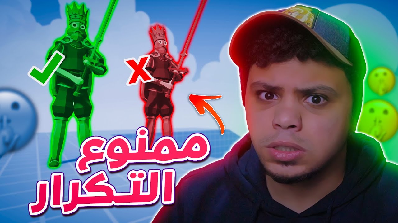 تابز اونلاين: ممنوع تكرار الجنود !! 😱🔥