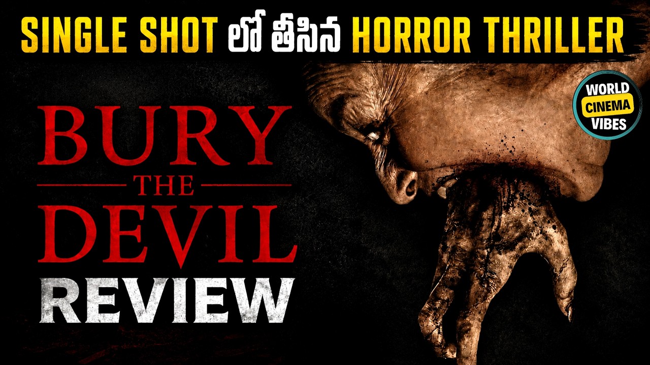 Bury The Devil (2026) Review Telugu @worldcinemavibes