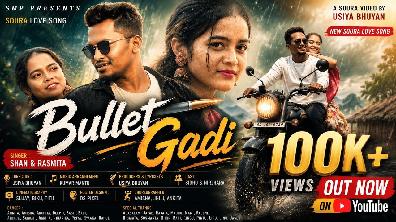 Bullet Gadi- Soura Song | full Video | Sidhu & Nirjhara | Shaan & Rasmita | Soura Love Song 2026