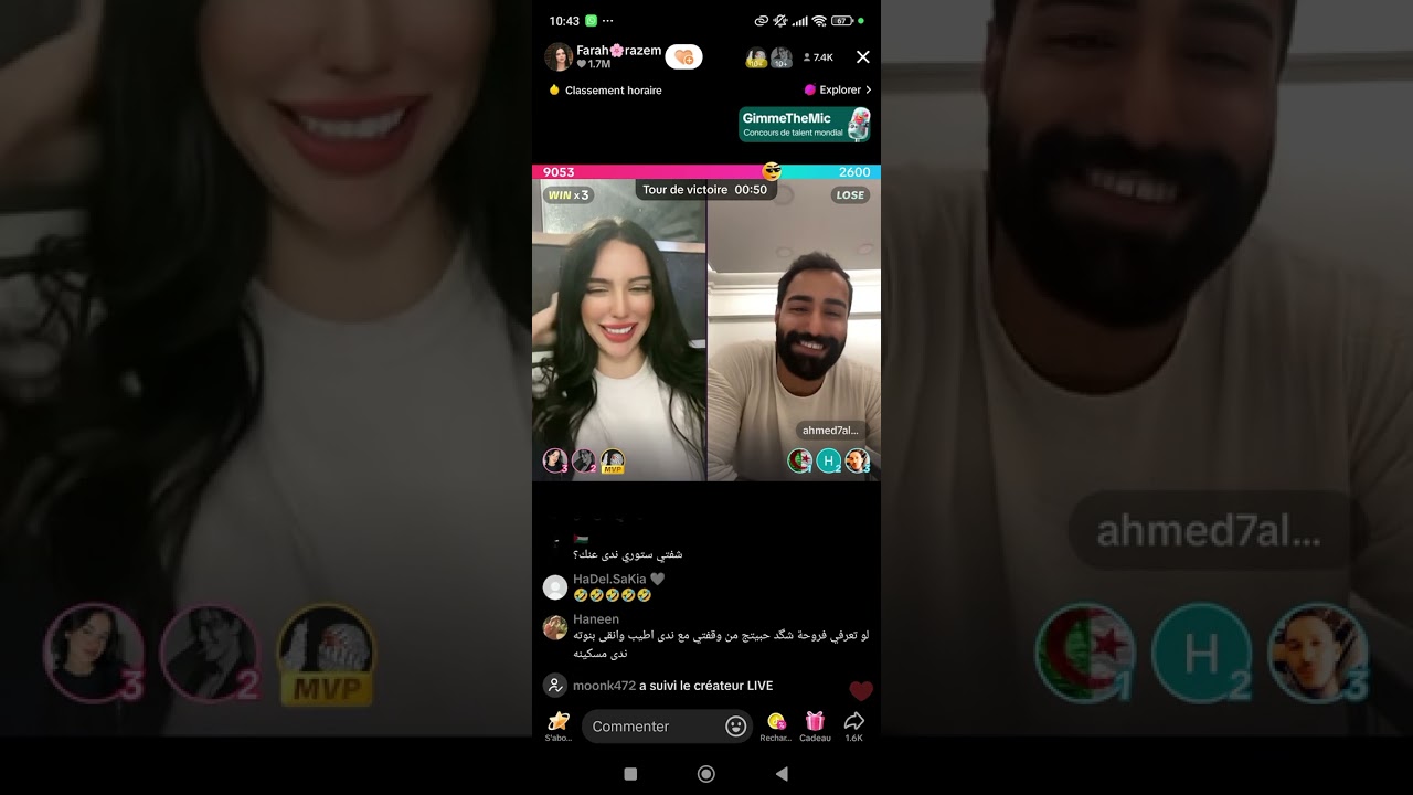 لايف فرح و أحمد، و أدهم ،قسمة و نصيب qesma w naseb