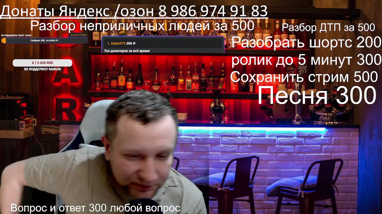 Яндекс такси / Итоги круглых столов / экономический кризис с мире