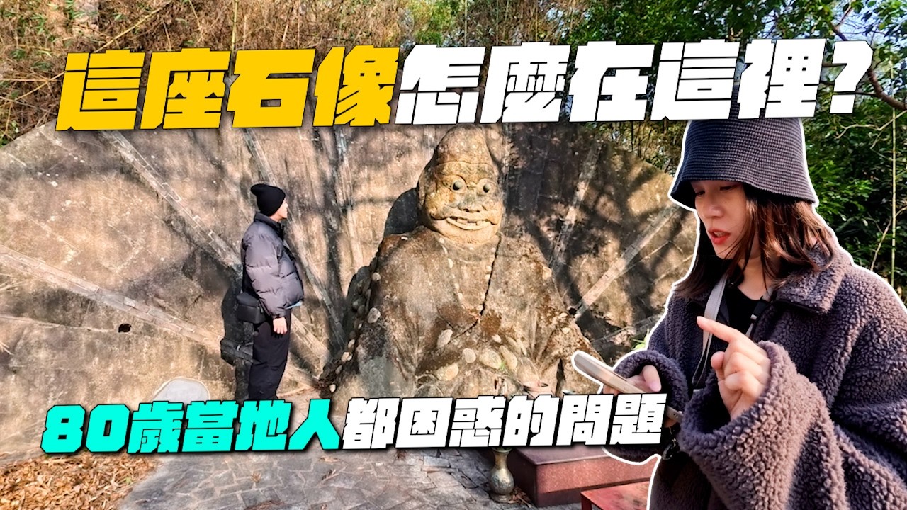 這座石像怎麼在這裡？大甲 80 歲老街坊揭開神祕面紗：連當地人都困惑的冷門奇觀，鎮瀾宮外 4 個神祕角落！