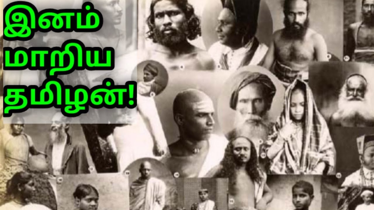 இனம் மாறிய தமிழன்! | இராவணம் |Tamil ancestry of sinhala Part -2 | Raavanam||