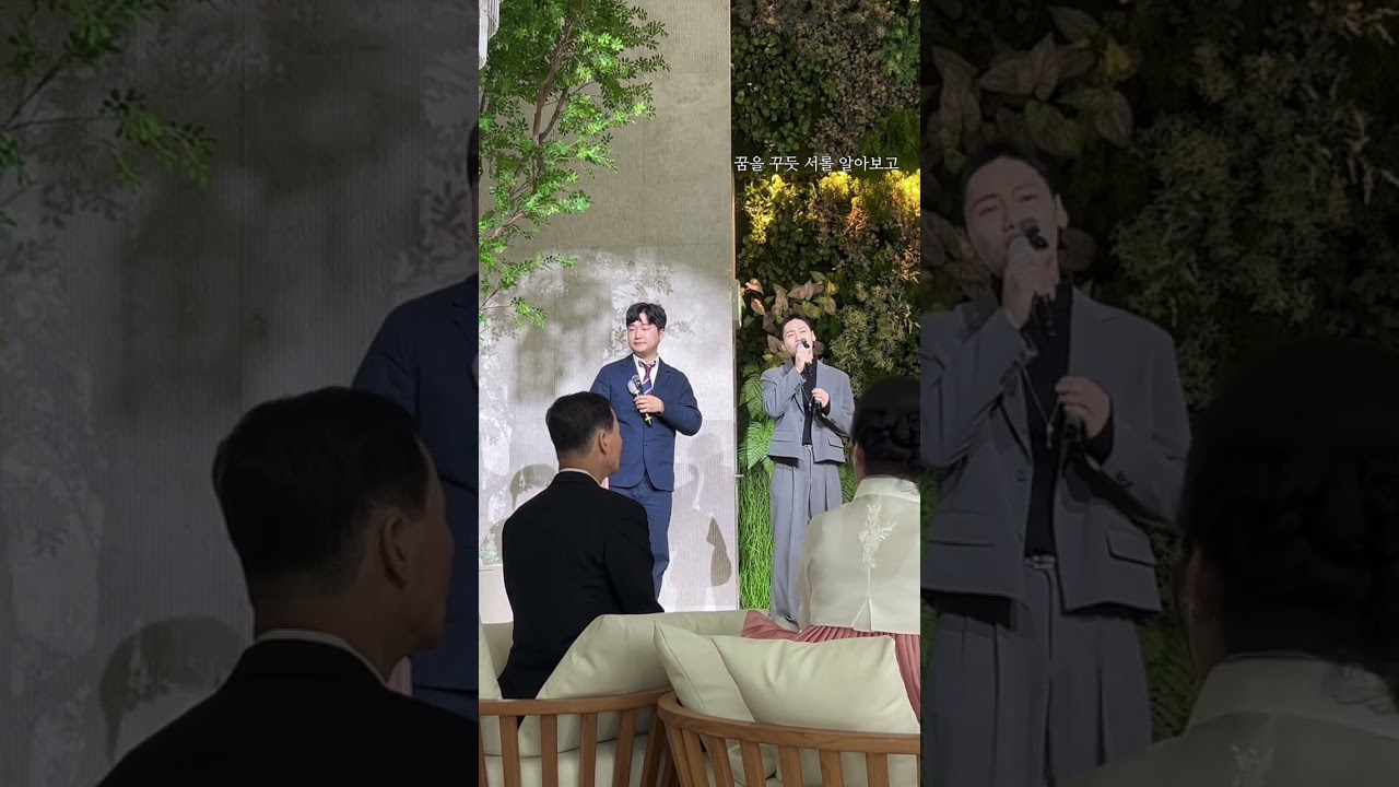그 중에 그대를 만나 축가 live