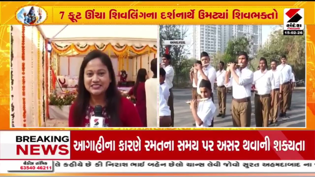Ahmedabad | અમદાવાદમાં અમરનાથ બાબાના દર્શન | Amarnath | Mahashivratri | Gujarat