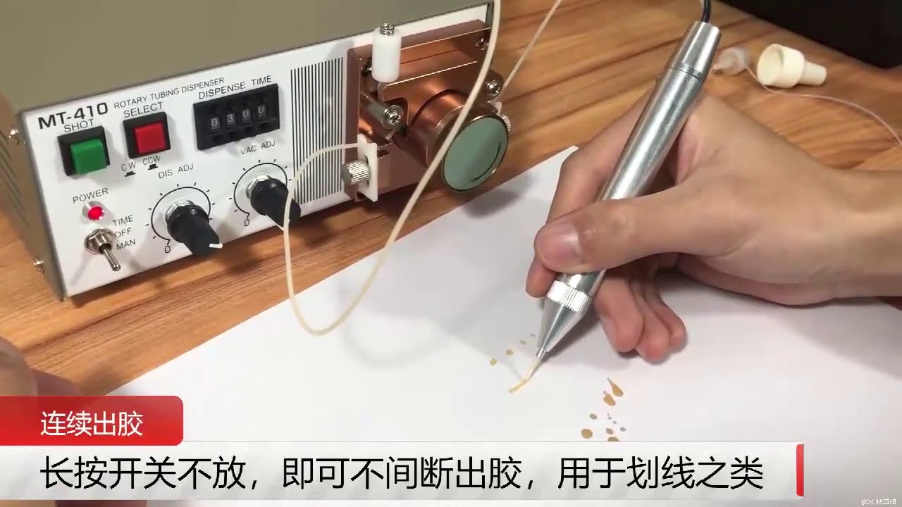 Peristaltic glue dispenser machine MT-410 quick-drying glue liquid dispensing machine