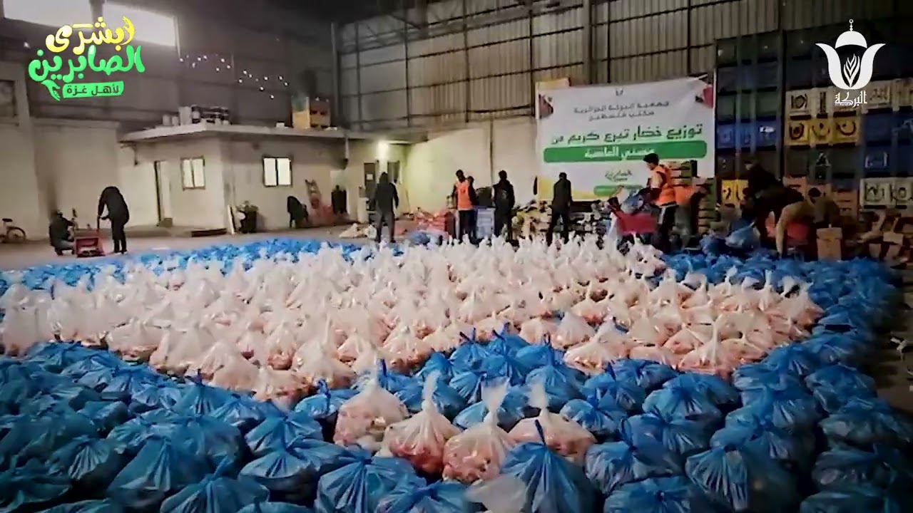 🔴فيديو لليوم السابع جمعية البركة الجزائرية تنفذ توزيع خضار تبرع كريم من محسني العاصمة