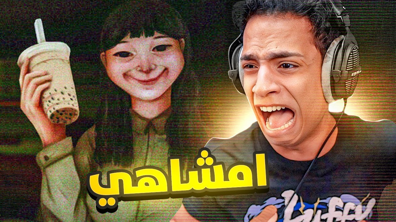 ابيع شاهي