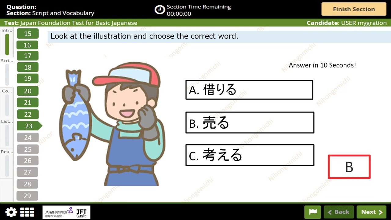 JFT Basic A2 sample test|Marugoto|Irodori: Script and vocabulary:54