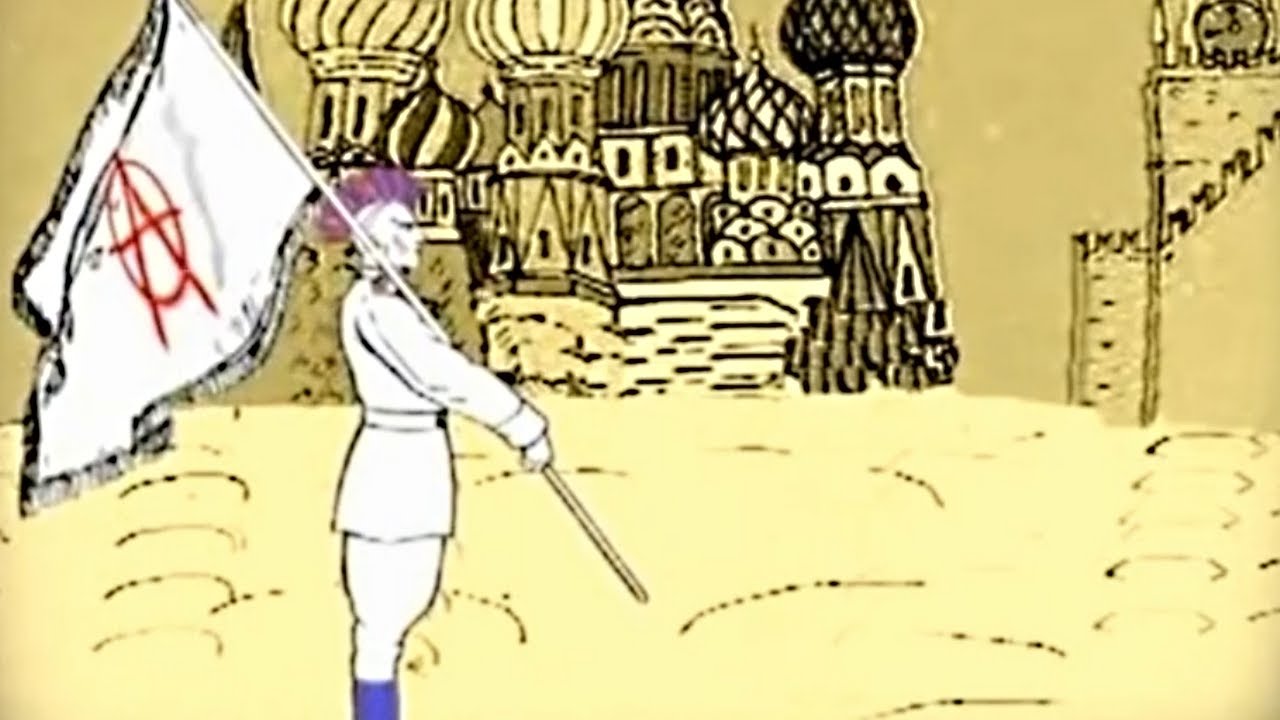 НАИВ - Мама-Анархия