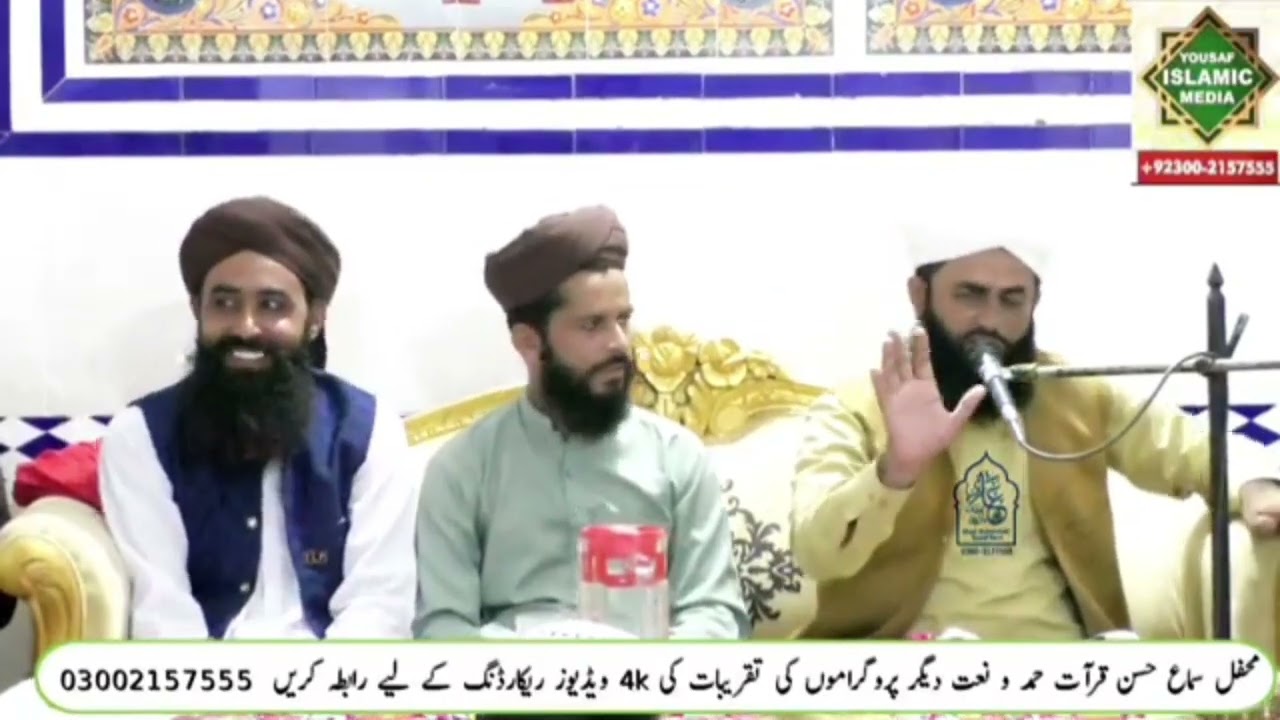 شان اولیاء قرآن کی روشنی میں Shan e Auliya by Allama Imran Yaseen Qadri 