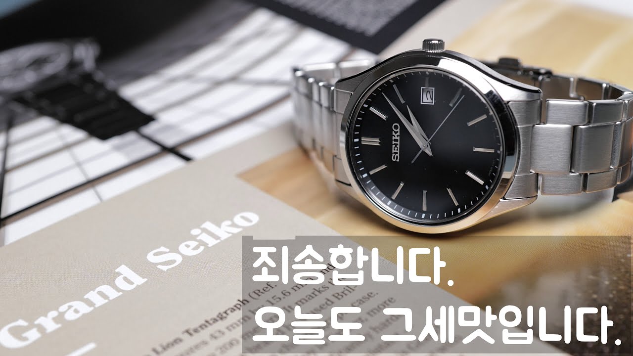 오늘도 그세맛. Seiko SBPX147. (feat. SBTH007, SBTM323)