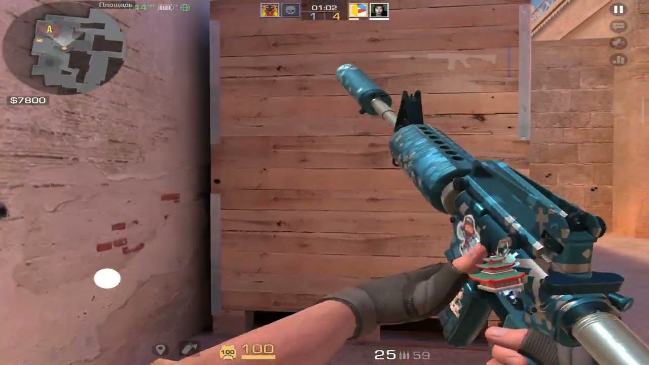 конец пути до глобала в союзниках