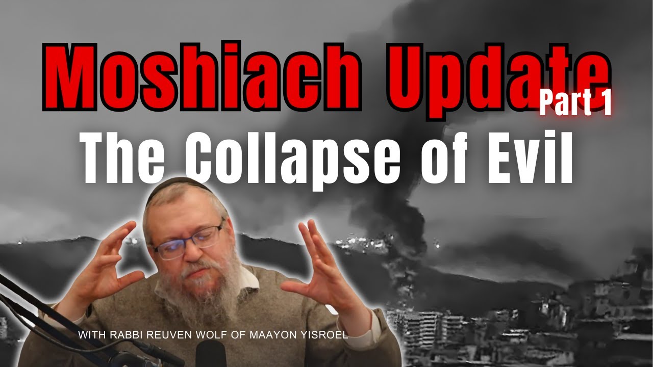 Moshiach Update 2026/5786 - Part 1 - The Collapse of Evil