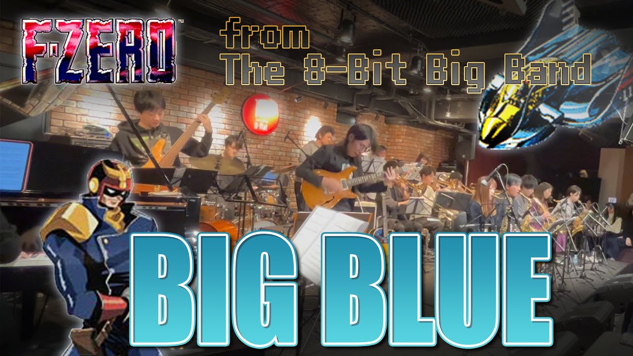 【The 8-Bit Big Band】Big Blue from F-ZERO