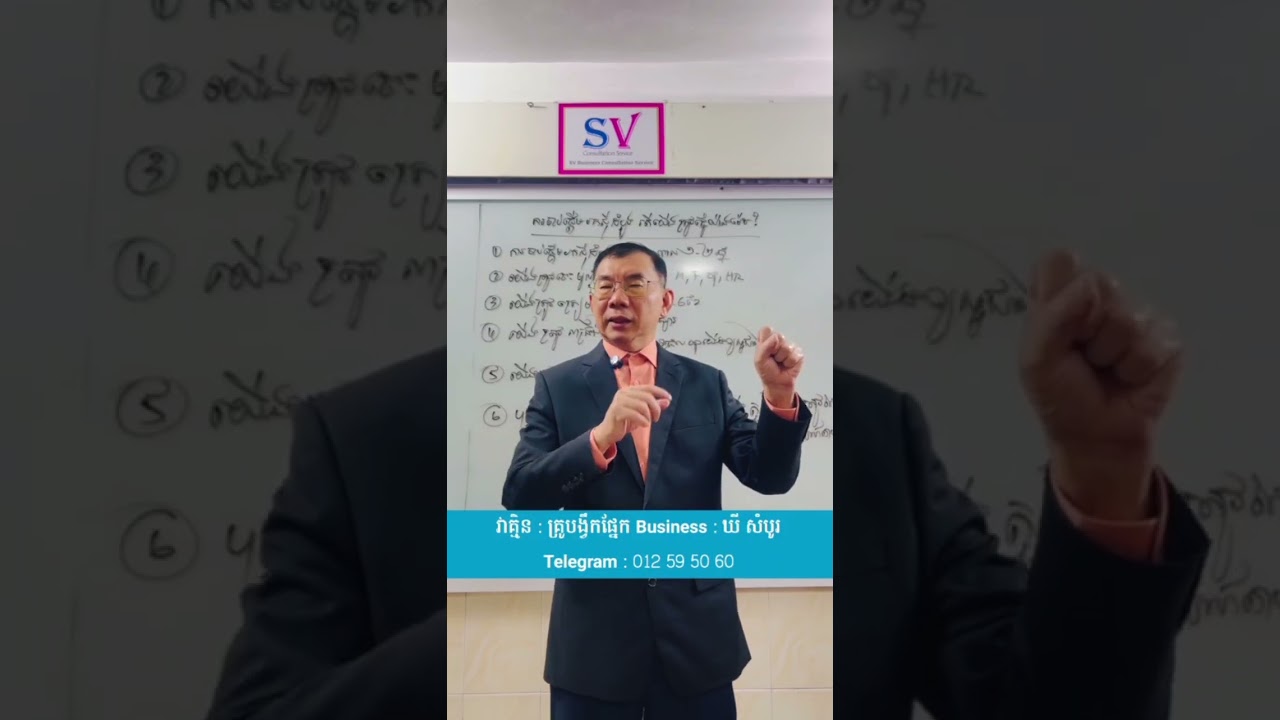 តើការរកសុីដំបូងយើងត្រូវធ្វើយ៉ាងម៉េច?