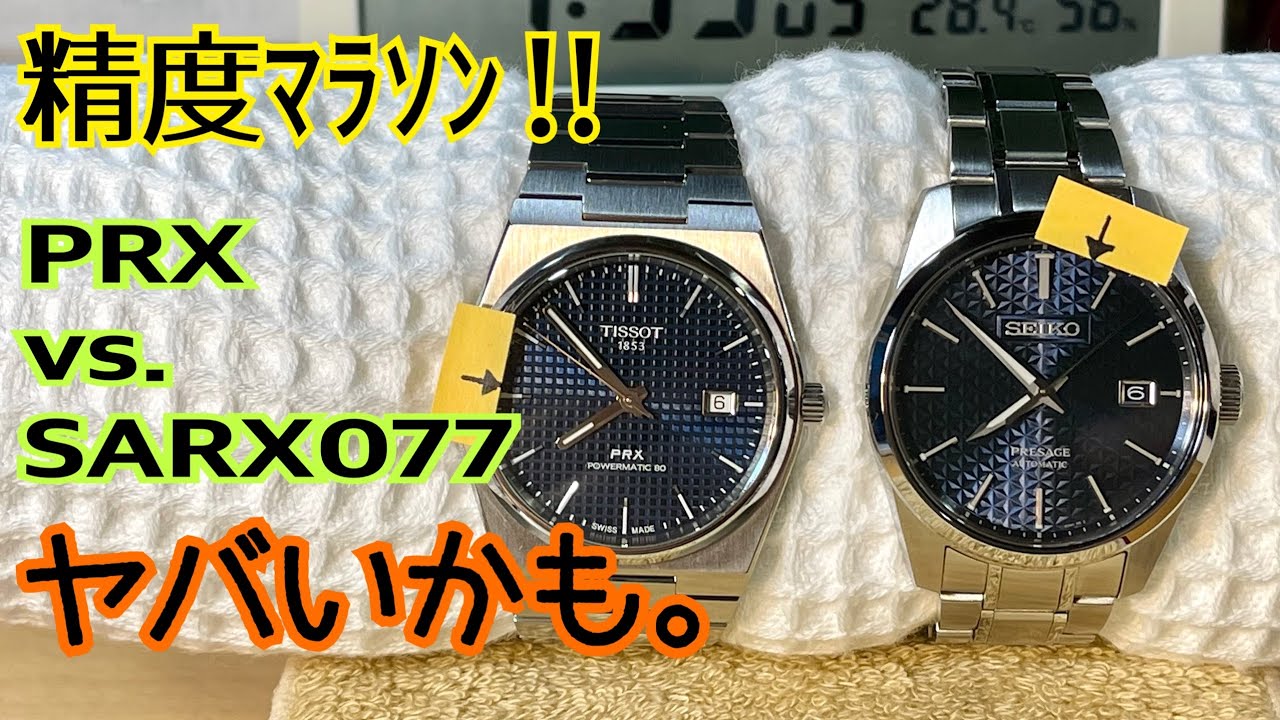 ✅☀️精度ﾏﾗｿﾝ7‼️ﾏｻｶの大差‼️PRXﾔﾊﾞｲｮ‼️PRX対ﾌﾟﾚｻﾞｰｼﾞｭSARX077(ﾊｲﾗｲﾝ) ﾊﾟﾜｰﾏﾃｨｯｸ80