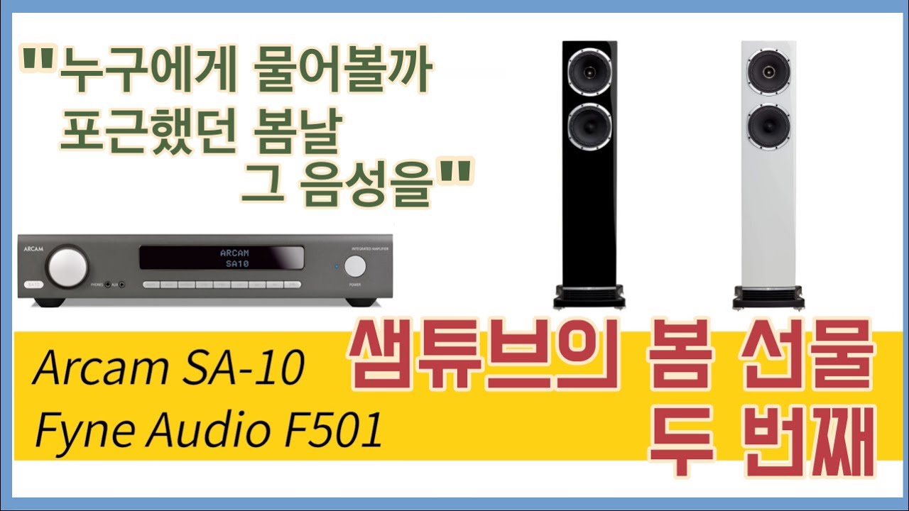 샘튜브가 상반기 마감 선물을 드립니다. 표본같은 영국 커플 - 메인이든 서브이든 이번 기회에 내 것으로~